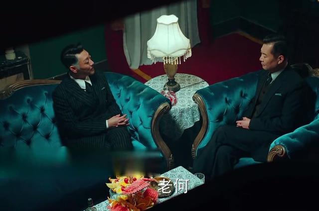 抢沈放仪表